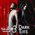 Yakuza Kiwami 3 & Dark Ties → PS4/PS5