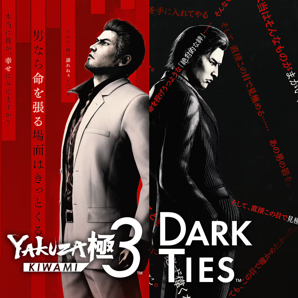 Yakuza Kiwami 3 & Dark Ties → PS4/PS5