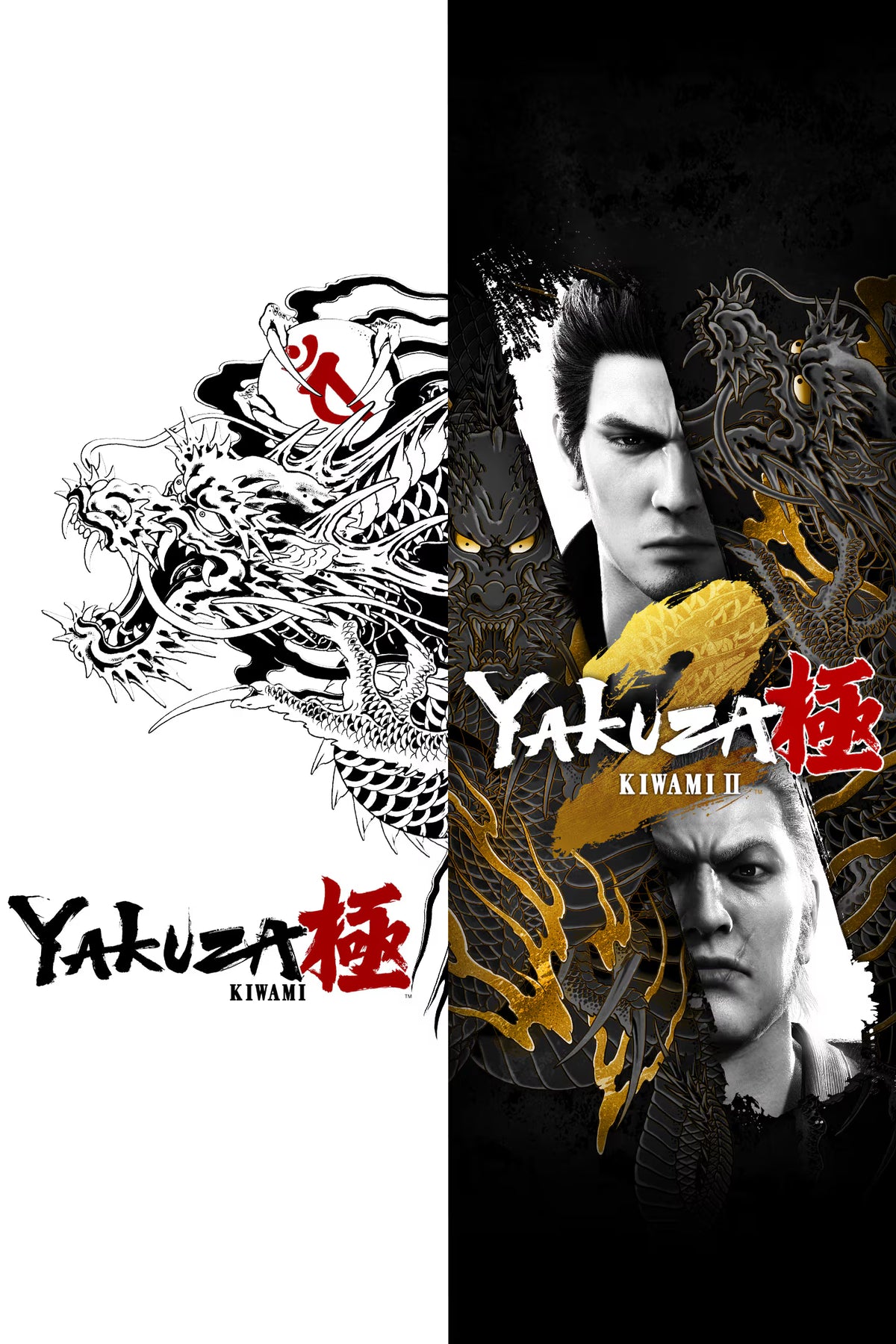 Yakuza Kiwami & Yakuza Kiwami 2 Bundle