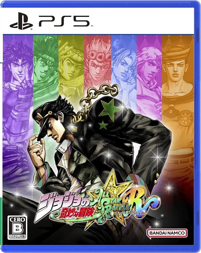 JoJo's Bizarre Adventure: All-Star Battle R Deluxe Edition